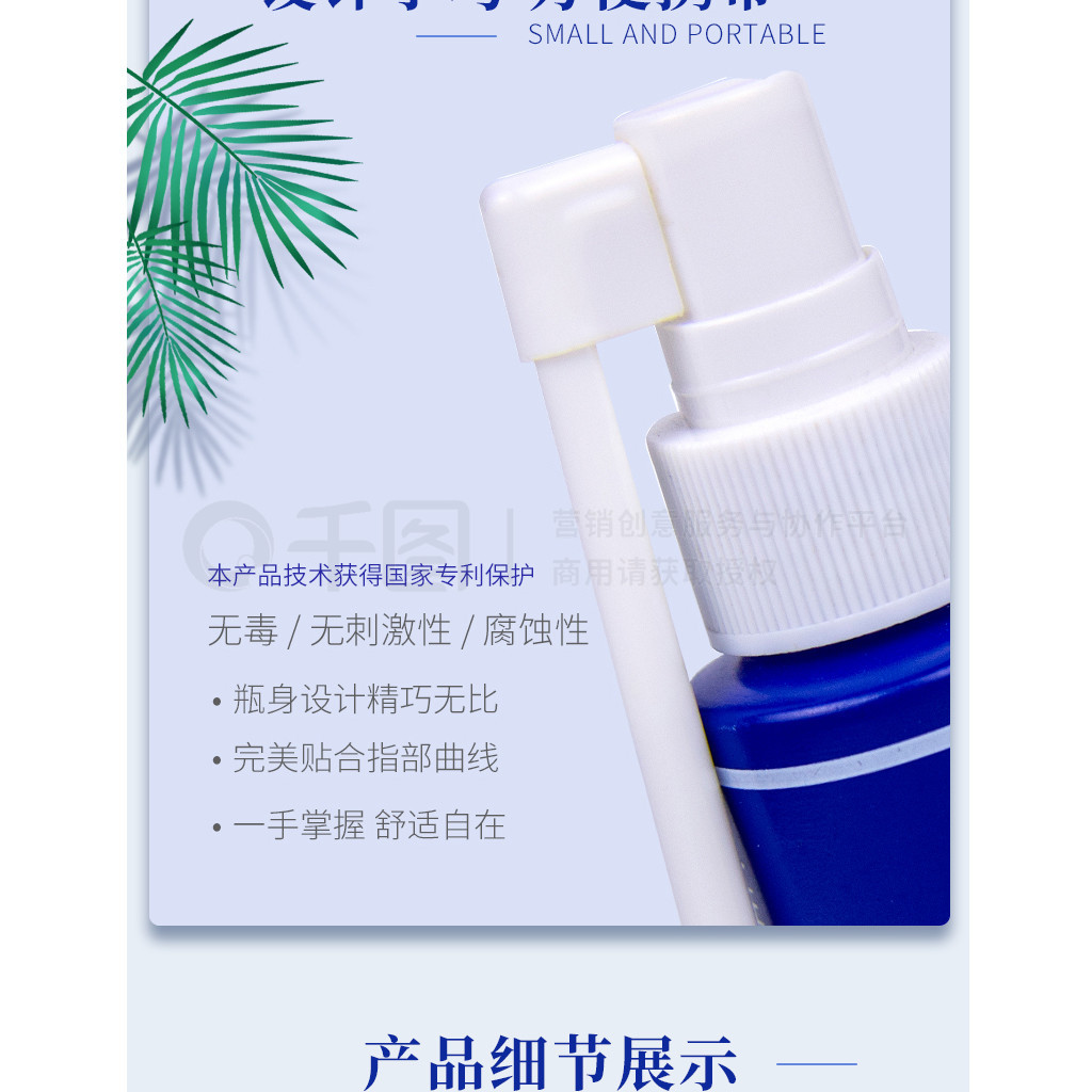 專業防疫酒精消毒噴霧 高效殺菌，守護健康