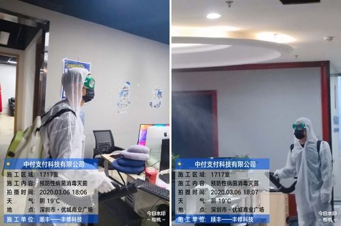 復工加速度，順豐豐修上門消毒服務為安全保駕護航
