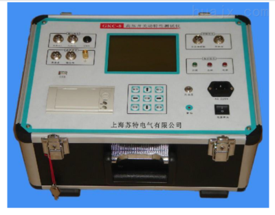 GKC-8開關(guān)特性測試儀 高效檢測，助力電氣設(shè)備安全運行