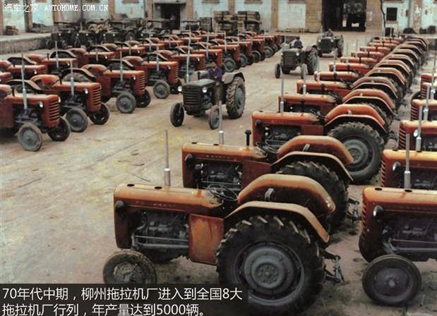 累計(jì)生產(chǎn)2200萬輛整車！民族車企距百年品牌僅65年，農(nóng)業(yè)機(jī)械銷售展現(xiàn)新動(dòng)能